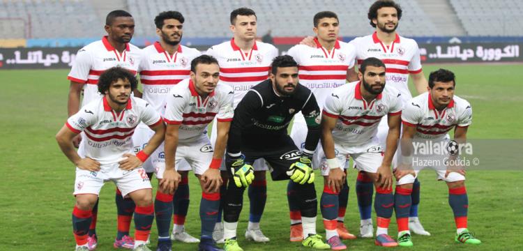 الزمالك الزمالك